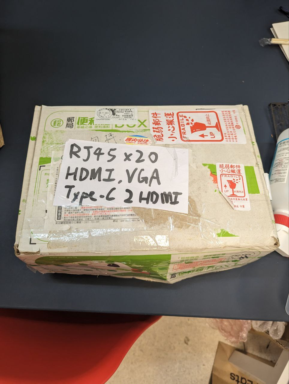 經過這麼多場比賽，郵局箱子永遠值得信任